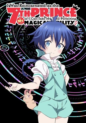 Poster de I Was Reincarnated as the 7th Prince so I Can Take My Time Perfecting My Magical Ability