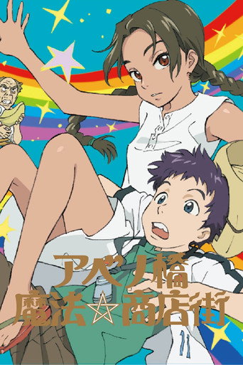 Assistir Abenobashi Mahou Shouten Gai online dublado e legendado