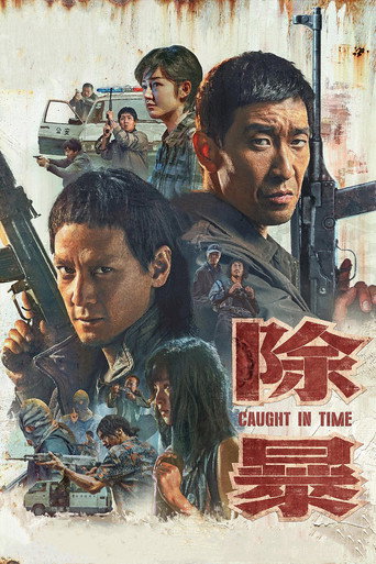 Assistir 除暴 online dublado e legendado