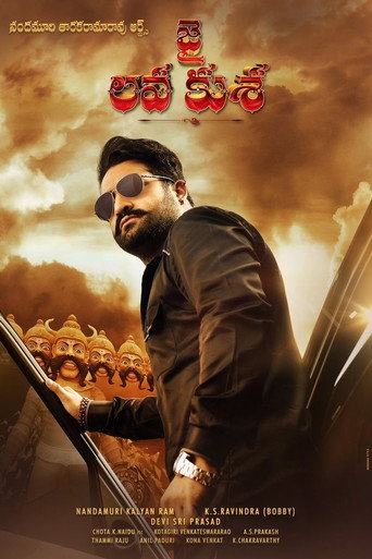 Poster de Jai Lava Kusa