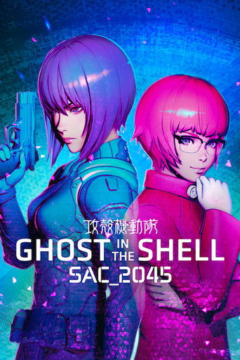 Poster de Ghost in the Shell: SAC_2045