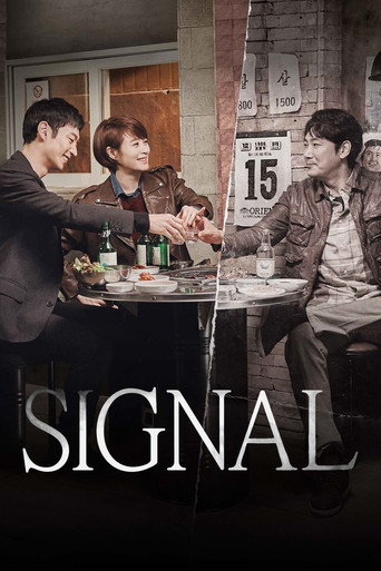 Poster de Signal
