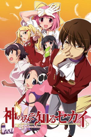 Assistir The World God Only Knows online dublado e legendado