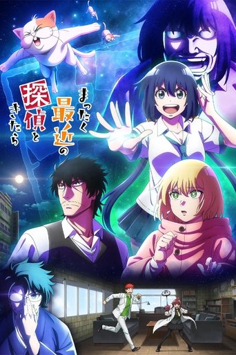 Assistir Detectives These Days Are Crazy! online dublado e legendado
